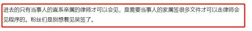 知情人曝吴亦凡事件进展：他妈妈还没死心，案件出现新的人证物证