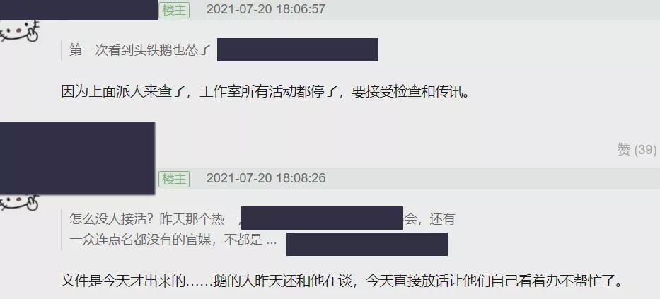 知情人曝吴亦凡事件进展：他妈妈还没死心，案件出现新的人证物证