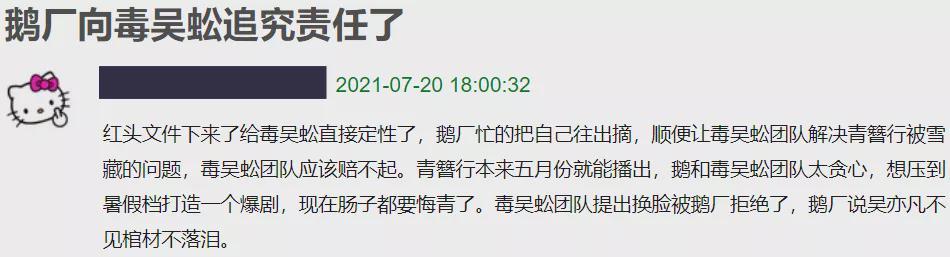 知情人曝吴亦凡事件进展：他妈妈还没死心，案件出现新的人证物证