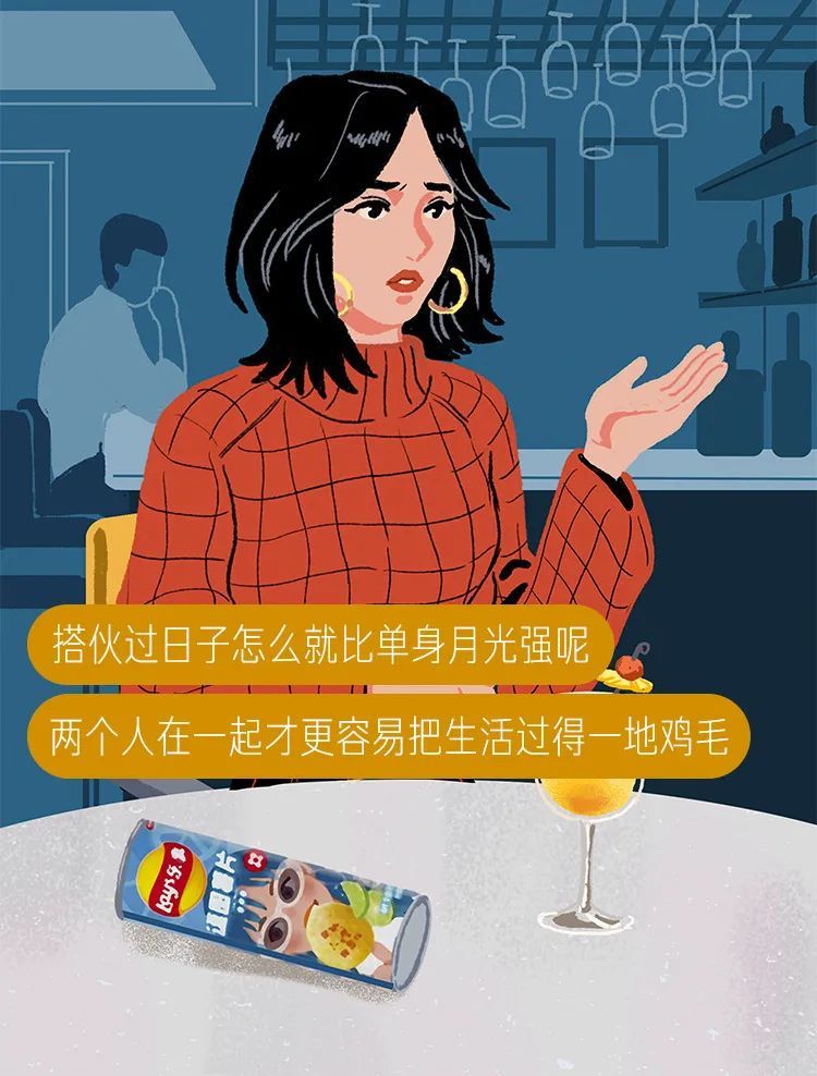 72爱自己那就别做恋爱脑