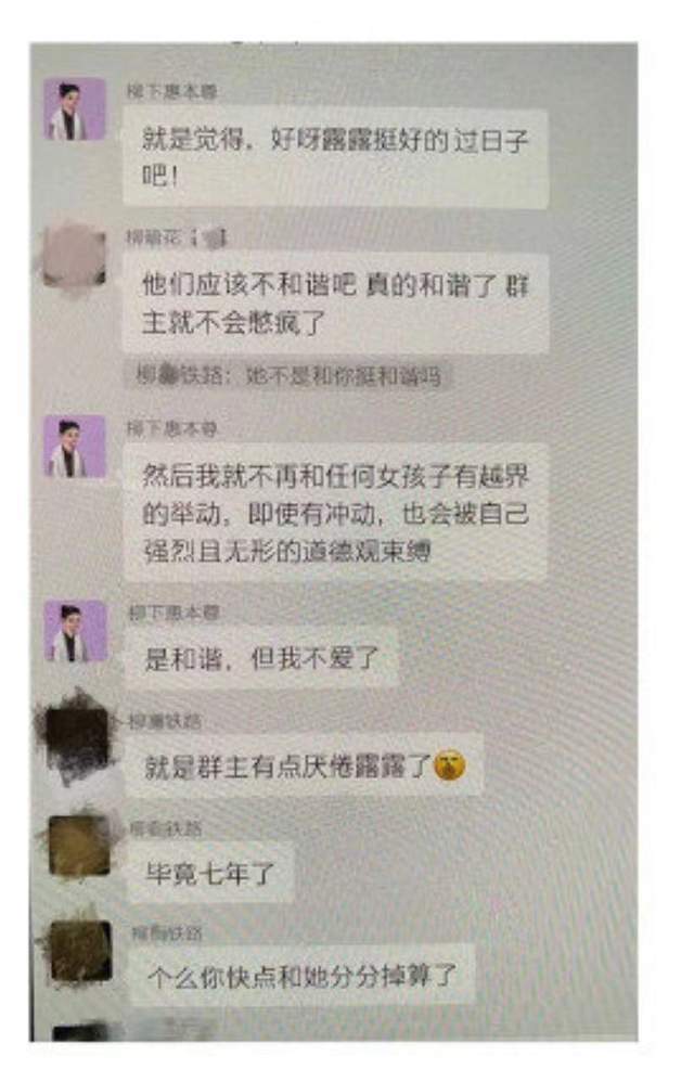 陈露晒出霍尊聊天记录大跌眼镜斯文败类分手是对自己的恩赐
