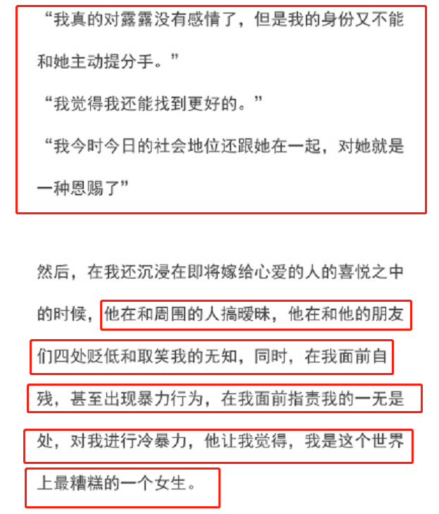 陈露再发长文锤霍尊,"国风"全是人设