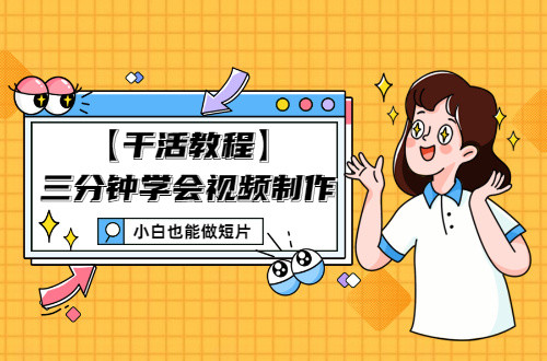 快速的視頻截取接軟件_截取視頻中的音頻的軟件_視頻截取gif軟件