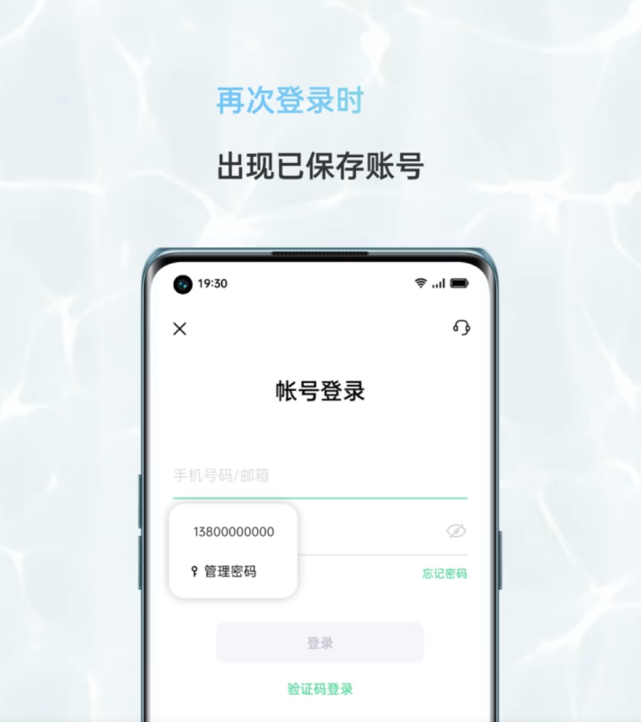 oppo"密码本"小攻略:很多人没发现,学会之后方便太多!
