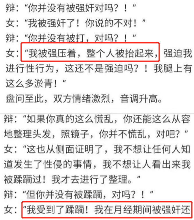 38岁高云翔带律师现身街边！发量稀疏头皮清晰，穿紧身长裤显油腻