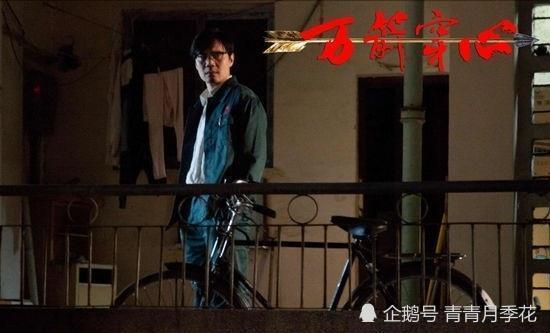 《万箭穿心》:丈夫离弃,儿子绝情,一个武汉底层妇的人到中年