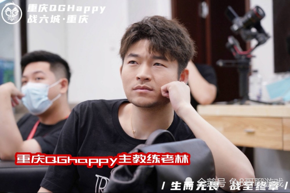 这场比赛对于重庆qghappy来说将会是一场至关重要的比赛,毫不夸张的说