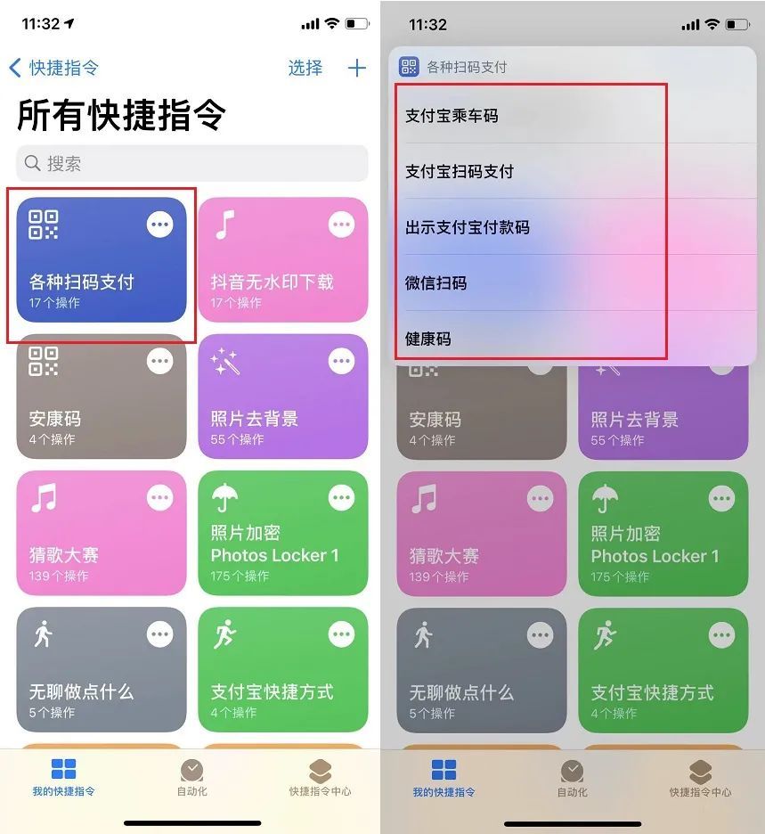 使用微信扫码支付具体步骤_微信扫码支付怎么扫码_微信扫码支付步骤