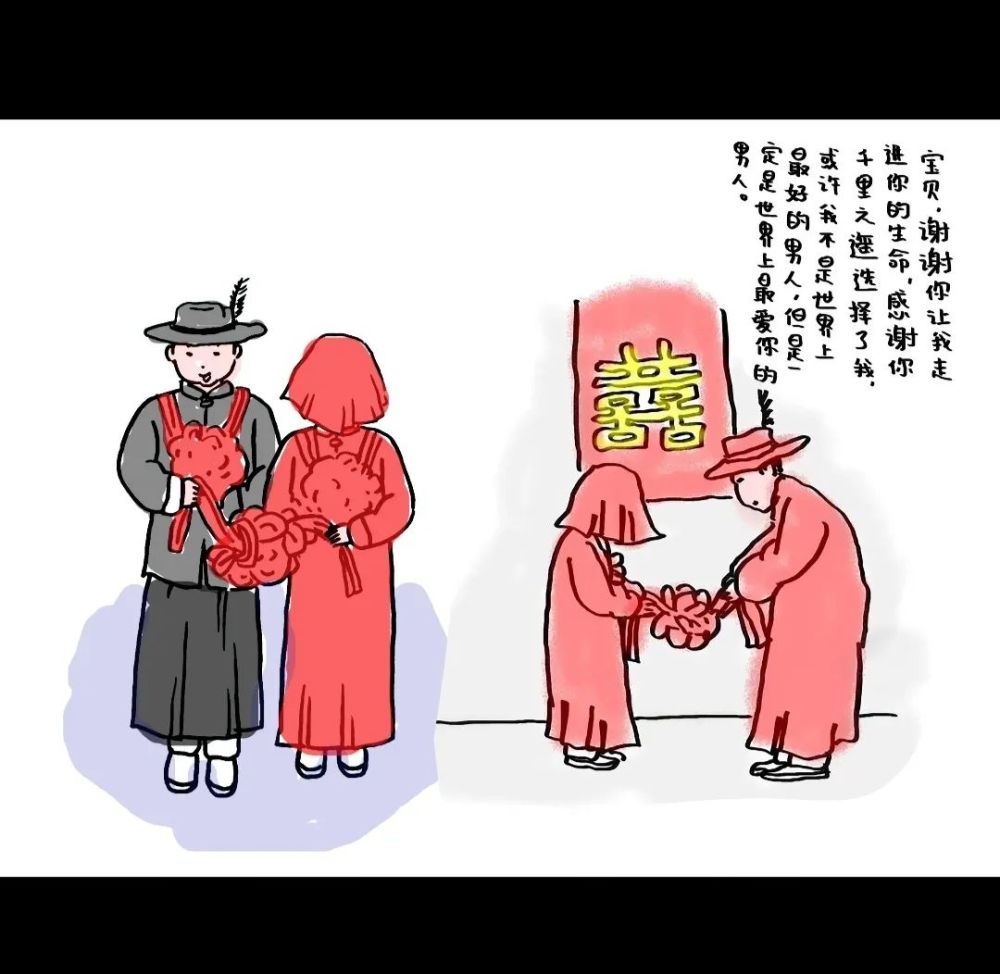 八月你好我們結婚了