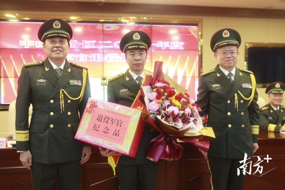 再见老兵中山军分区举行军官退役仪式