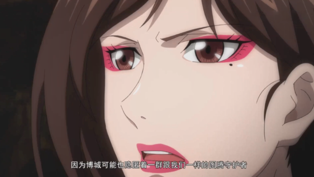 全职法师5:博城也有图腾兽,会是什么呢?