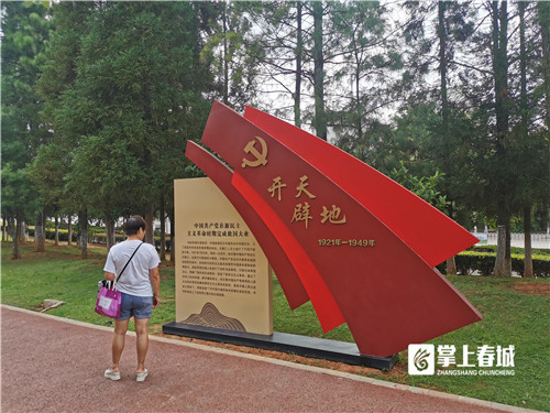 安宁宁湖公园千米主题长廊让党史学习教育更具活力