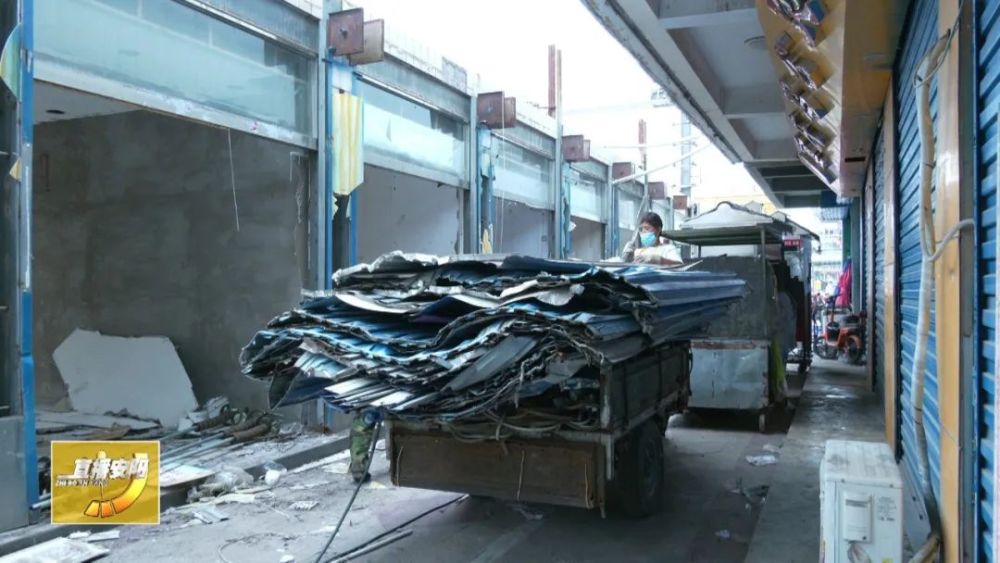 安阳"小香港"拆除门面要干啥?别乱猜,其实是……_腾讯新闻