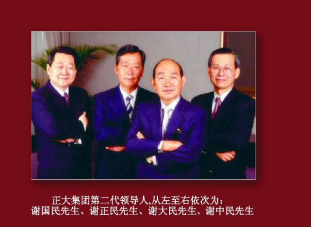 中国平安的最大股东中信集团的第二大股东都是同一个外资企业