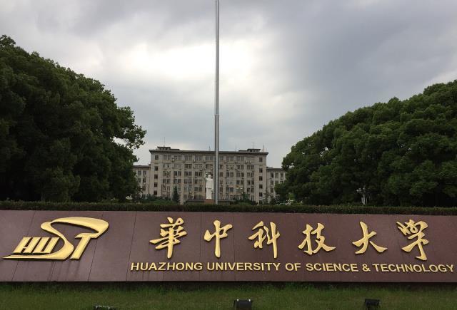 科技大学排行榜_中国“科技”大学最新排名:南科大遭遇滑铁卢,榜首实力不负众望