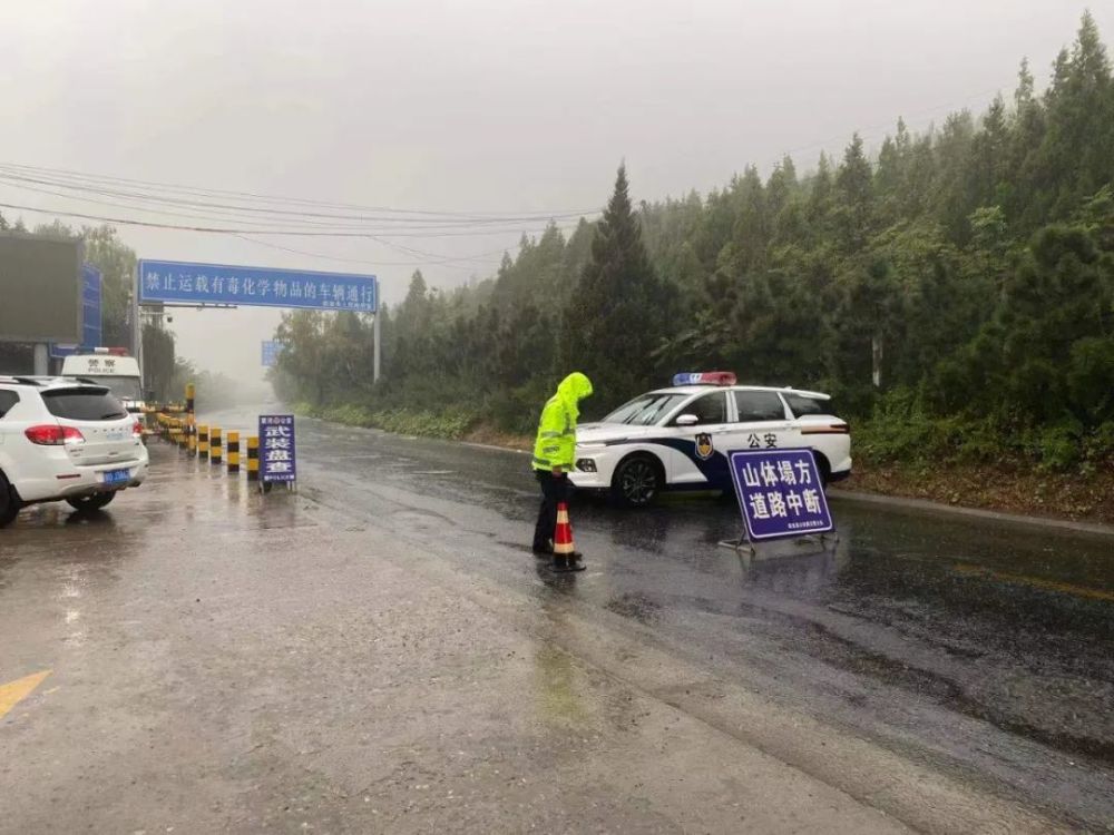 西安气象发布暴雨红色预警下班赶紧回家