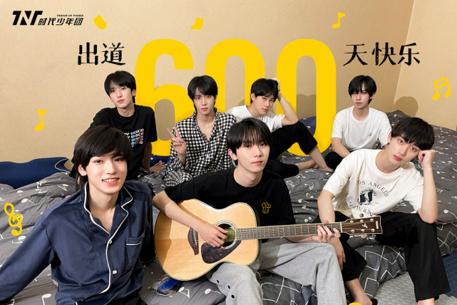 时代峰峻回应tnt粉丝维权冠冕堂皇无法平息怒火还需落到实处