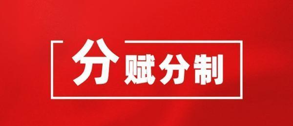 广东新高考新变化二 排位比分数更重要 海南新闻网 海南在线资讯网 海南经济特区资讯 海南本土的新闻网 海南人才引进落户 海南未来人工智能科技有限公司
