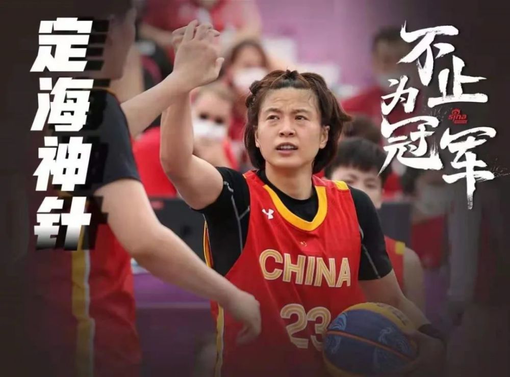 剑指巴黎奥运，你永远可以相信中国女篮！