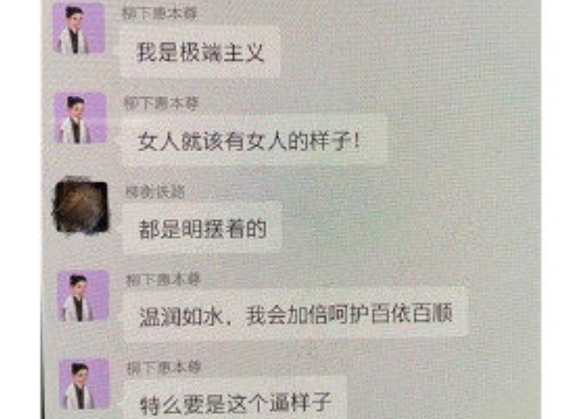 陈露再发长文锤霍尊，晒出霍尊一系列聊天记录