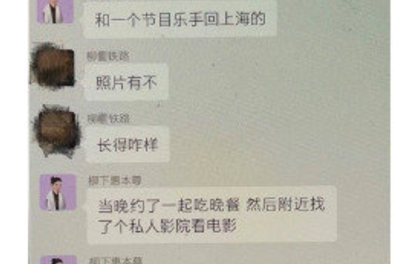 陈露再发长文锤霍尊，晒出霍尊一系列聊天记录