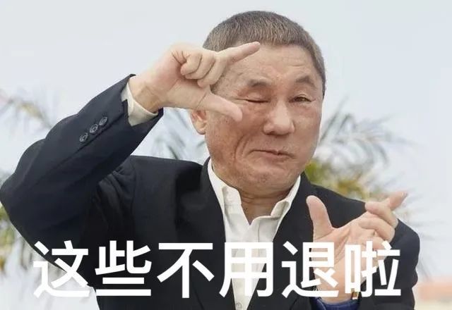 这才是我们想看的开幕式日媒曝光东京奥运会开幕式原方案网友北野武