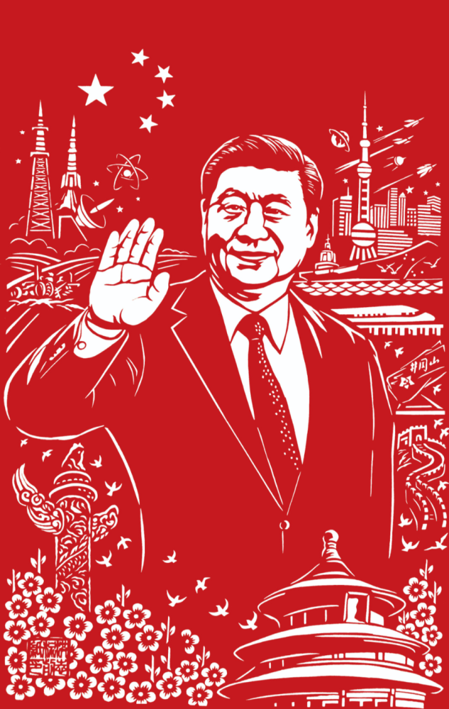 剪纸作品 《不忘初心 砥砺前行》作品简介为庆祝建党百年,剪纸非遗
