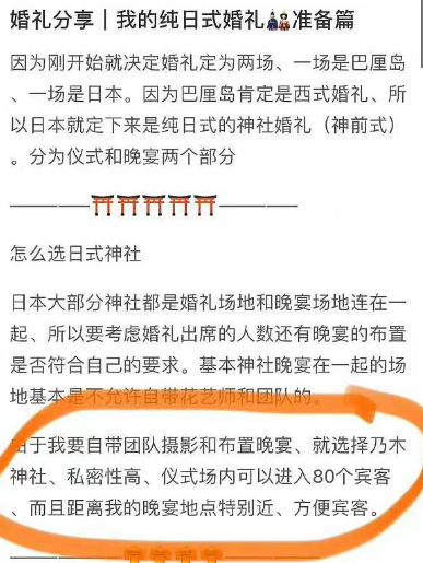 要凉 女友风波尚未解决 张哲瀚又陷立场问题 被曝曾和黛薇夫人参加婚礼 全网搜