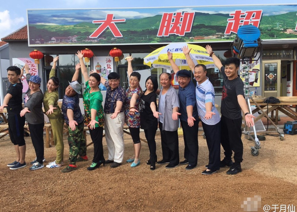 谢大脚,走了,象牙山都冷清了