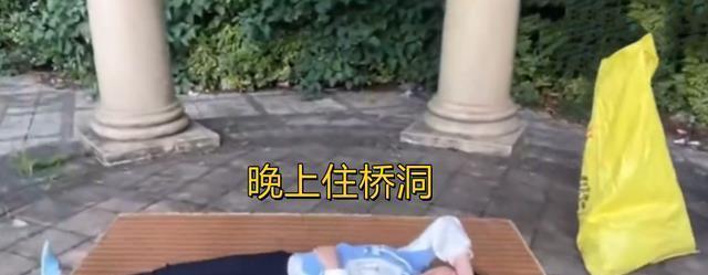 浙江19岁女孩白天做群演,晚上睡桥洞,"经常从垃圾桶捡吃的"