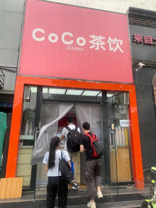 cocojoanna奶茶图片