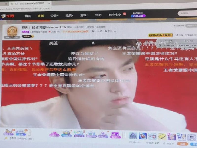 王者kpl比赛中插广告居然放出puma广告以及吴亦凡代言的广告 是疏忽还是失职 腾讯新闻