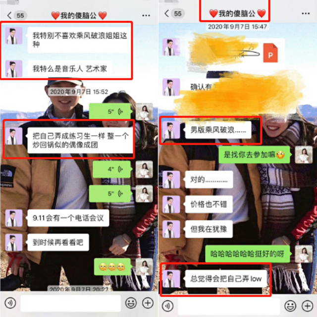 霍尊风波四大影响：节目上线6小时被迫退出，官方抵制或遭封杀