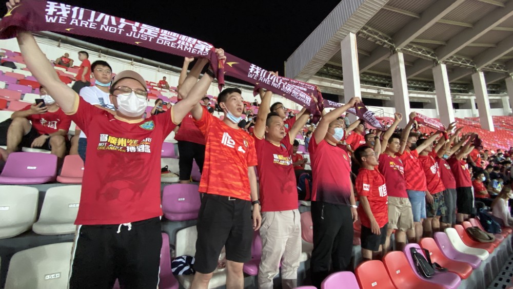 广州队球迷热情呐喊 见证天体收官战5：0大胜青岛