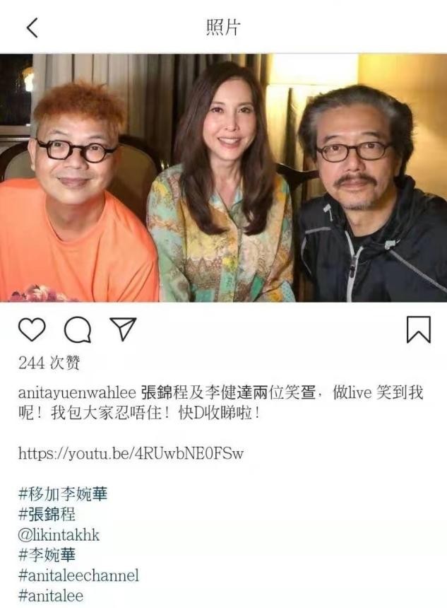 李婉華與3名異性深夜聚會皮膚鬆垮眼袋重與吳鎮宇分手嫁富豪