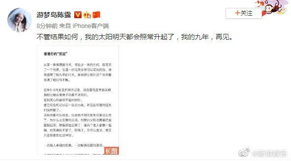 私德混乱刷新三观 官方发文综艺退货 霍尊彻底凉凉 腾讯新闻
