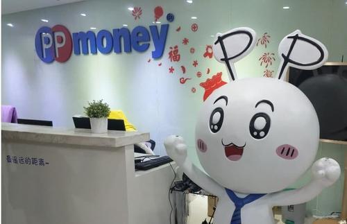 ppmoney我们一直在等你说话