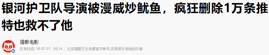 失去扎导的DC，请来漫威“弃儿”，斥资13亿，终拍出一部R级神作