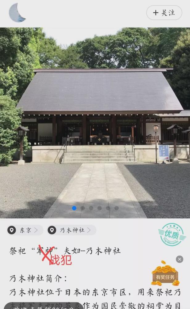 张哲瀚被扒曾去日本神社参加婚礼，问题比党妹还严重，网友喊他退圈