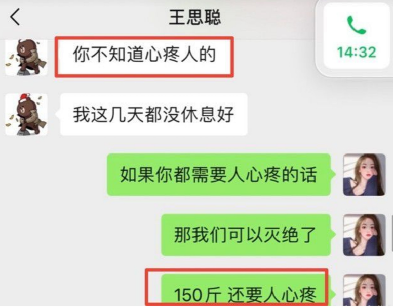 真相主管红封口费成过眼云烟栽300万不慎网