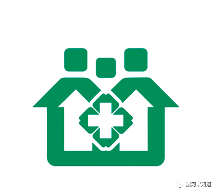 漯河嵩山社区卫生服务中心搬迁通知