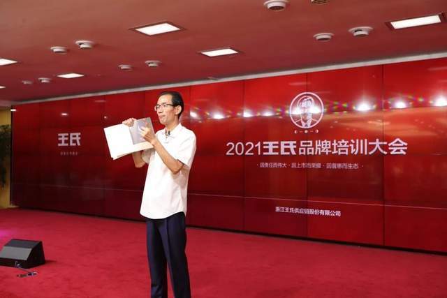 只为那只蟹,2021,王氏因责任而伟大