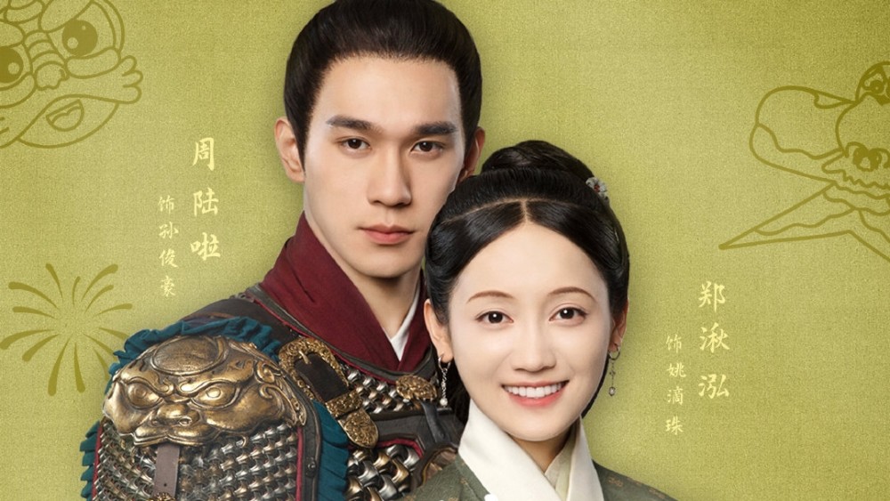 《玉楼春》五对cp五种相处模式,男女主的爱情甜度超标