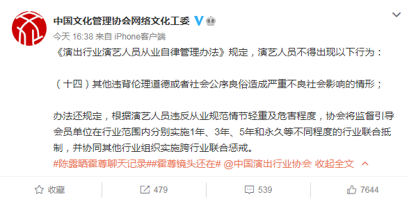 火风声援霍尊遭翻车，爱子心切亲自接机，低头蹲角落疑怕被认出