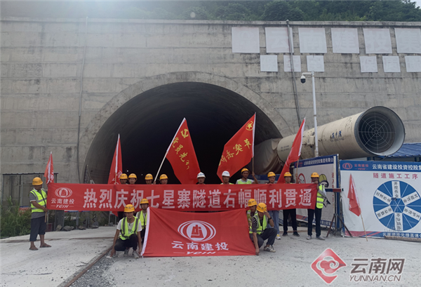 元绿高速隧道图片