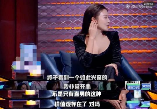 只许吐槽女性，不准调侃男性？还能再双标一点吗？