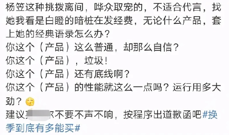 只许吐槽女性，不准调侃男性？还能再双标一点吗？