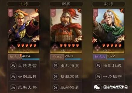 三国志战略版陆抗吴枪——陆逊 程普 陆抗三国志战略版吴国众多名将里
