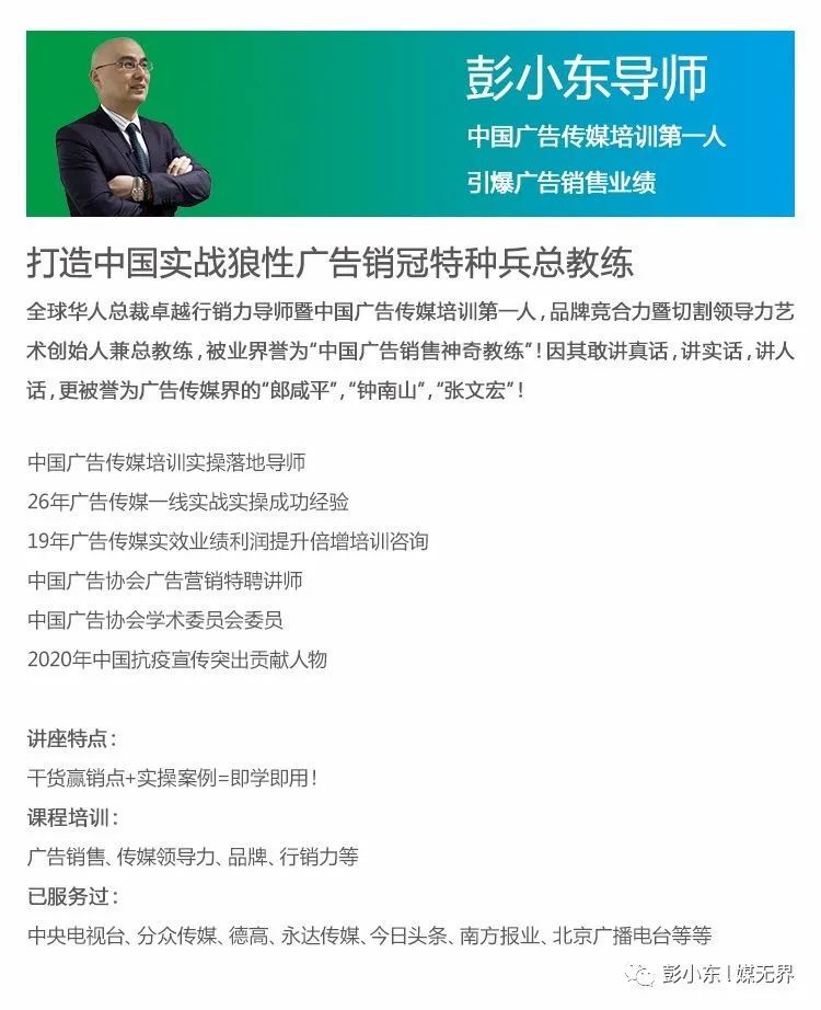 看doritos 多力多滋 如何經營品牌 Part 5 5