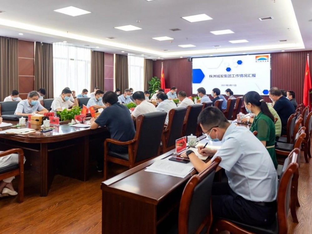 市委书记曹慧泉一行调研市城发集团